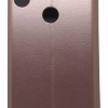 Borofone Θήκη Magnet Book (Xiaomi Redmi Note 5 & Xiaomi Redmi Note 5 Pro)