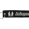 Μπρελόκ Υφασμάτινο Με Ζώδια