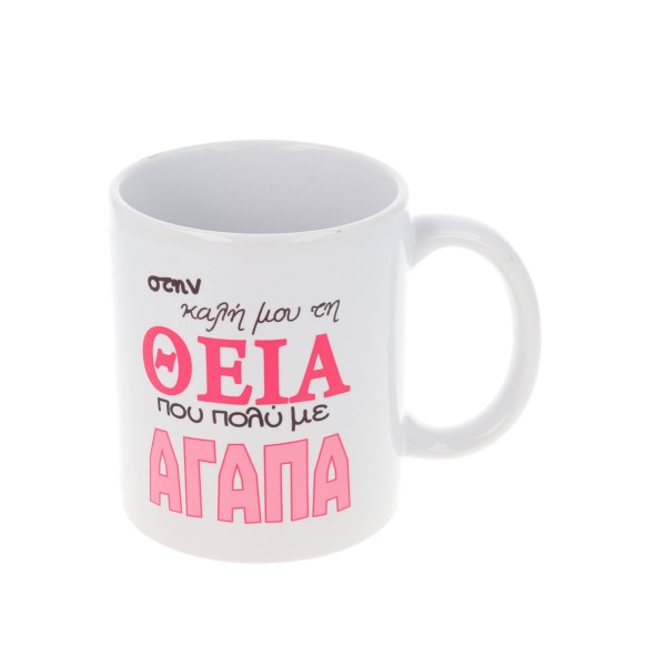 Κούπα - Θεία Αξεσουάρ & Παιχνίδια