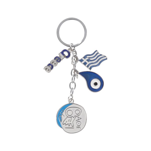 Metal Keychain Greece With Greek Flag, Eye And Owl Wallets