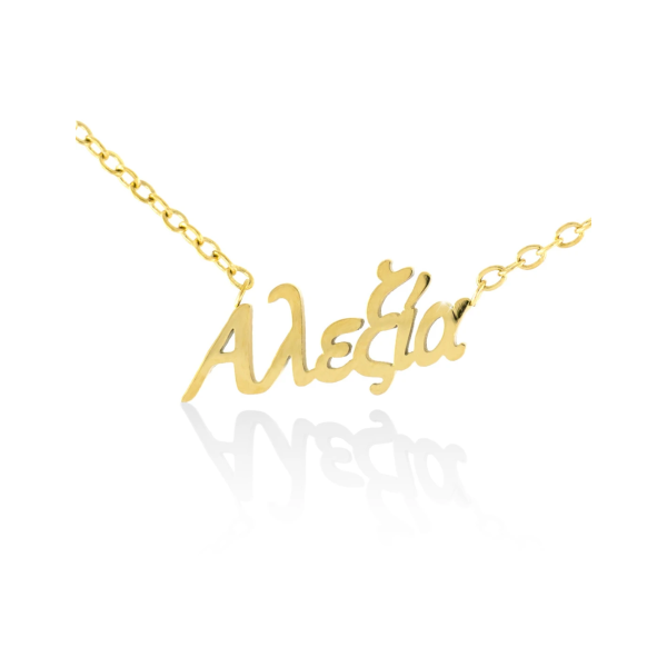 Women's steel necklace - Alexia Women's steel necklace - Alexia