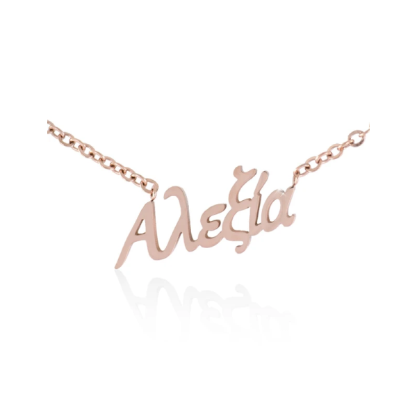 Women's steel necklace - Alexia Women's steel necklace - Alexia