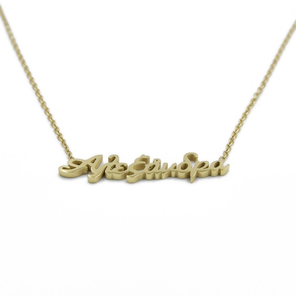 Women's Steel Necklace - Alexandra Women's Steel Necklace - Alexandra
