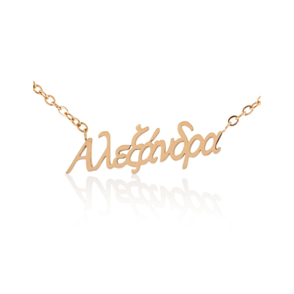Women's Steel Necklace - Alexandra Women's Steel Necklace - Alexandra