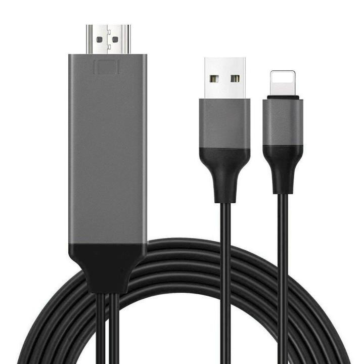 Καλώδιο HDMI Σε Lightning Kαι USB 2m 1080p