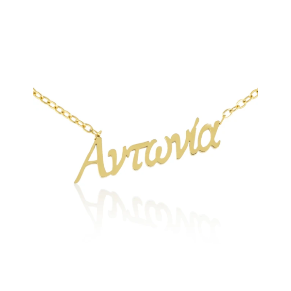 Women's steel necklace - Antonia Women's steel necklace - Antonia