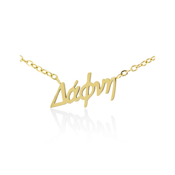 Women's steel necklace - Daphne Women's steel necklace - Daphne