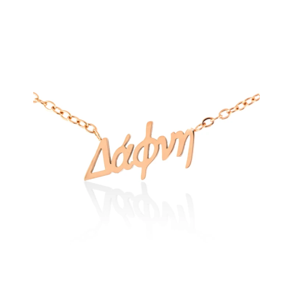 Women's steel necklace - Daphne Women's steel necklace - Daphne