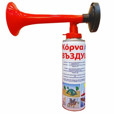 Κόρνα γηπέδου 300ml Κόρνα γηπέδου 300ml