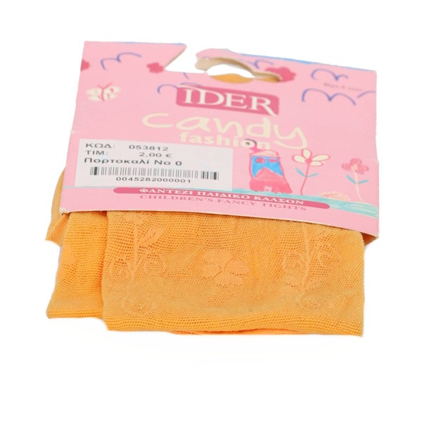 IDER CANDY FASHION Παιδικό Καλσόν