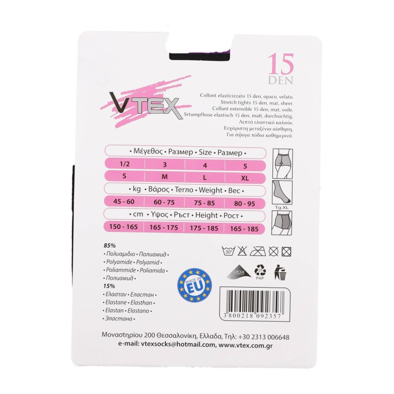 VTEX 15 DEN Γυναικείο Ημιμάτ Ελαστικό Καλσόν με Ενισχυμένο Κιλοτάκι