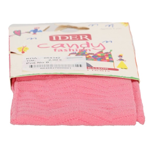 IDER CANDY FASHION Παιδικό Καλσόν