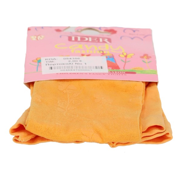 IDER CANDY FASHION Παιδικό Καλσόν