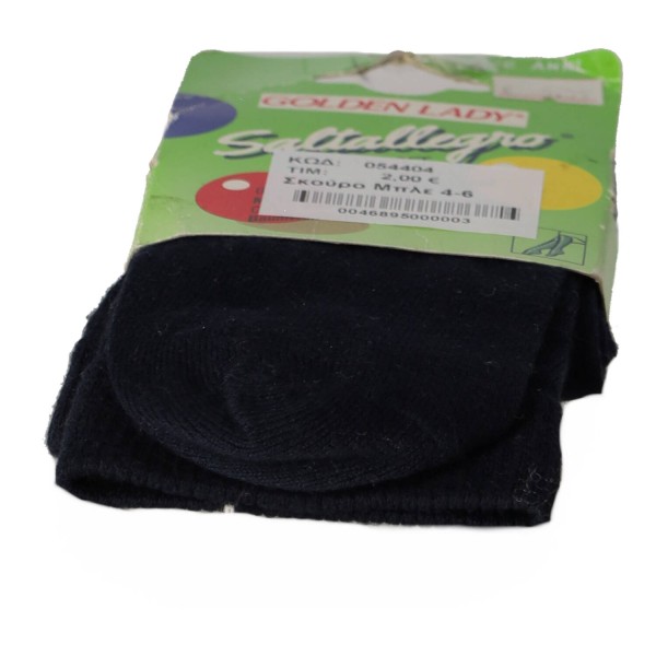 GOLDEN LADY Παιδικό Κασκόλ Μονόχρωμο