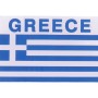 Αυτοκόλλητο Αυτοκινήτου Ελληνική Σημαία