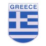 Αυτοκόλλητο Αυτοκινήτου Ελληνική Σημαία