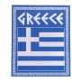 Αυτοκόλλητο Αυτοκινήτου Ελληνική Σημαία