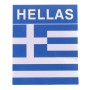 Αυτοκόλλητο Αυτοκινήτου Ελληνική Σημαία
