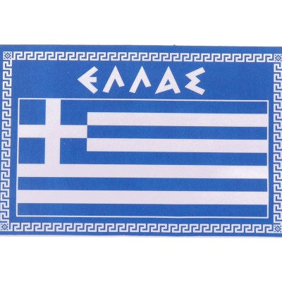 Αυτοκόλλητο Αυτοκινήτου Ελληνική Σημαία Αυτοκόλλητο Αυτοκινήτου Ελληνική Σημαία