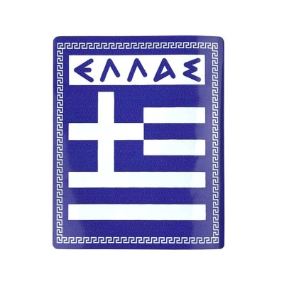 Αυτοκόλλητο Αυτοκινήτου Ελληνική Σημαία Αυτοκόλλητο Αυτοκινήτου Ελληνική Σημαία
