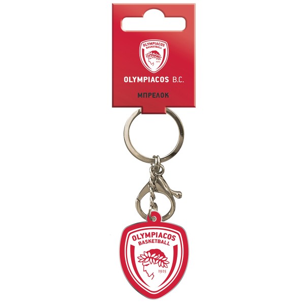 Μπρελόκ Μεταλλικό - Ολυμπιακός Μπάσκετ