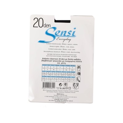 Sensi Everyday Γυναικείο Καλσόν Ελαστικό 20 Den με Διπλό Καβαλο