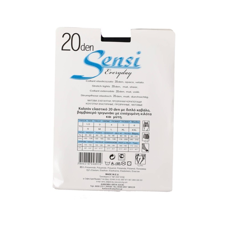 Sensi Everyday Γυναικείο Καλσόν Ελαστικό 20 Den με Διπλό Καβαλο
