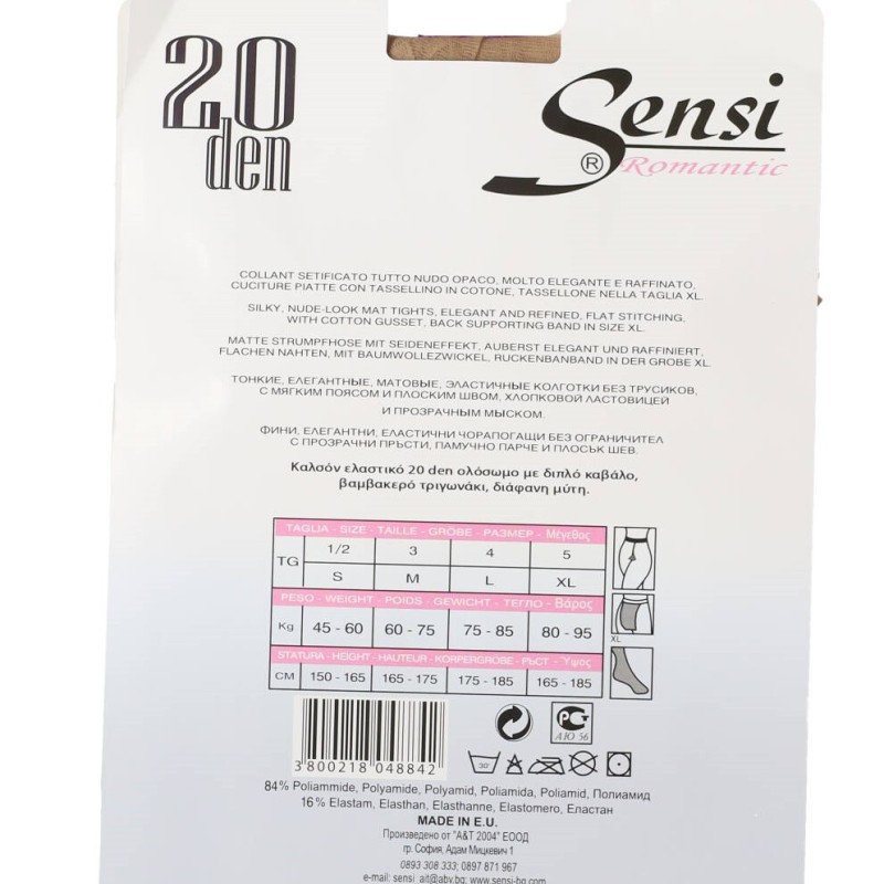 Sensi Romantic Γυναικείο Ματ Καλσόν Μέχρι την Μέση 20 Den