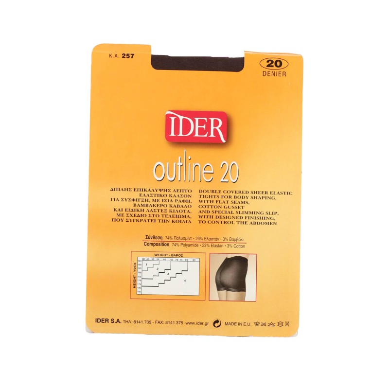 Ιder Outline Λεπτό Ελαστικό Καλσόν για Σύσφιξη 20 Den Ιder Outline Λεπτό Ελαστικό Καλσόν για Σύσφιξη 20 Den