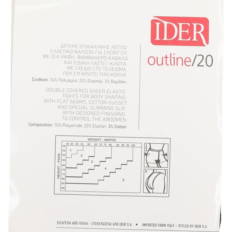 Ιder Outline Λεπτό Ελαστικό Καλσόν για Σύσφιξη 20 Den Ιder Outline Λεπτό Ελαστικό Καλσόν για Σύσφιξη 20 Den