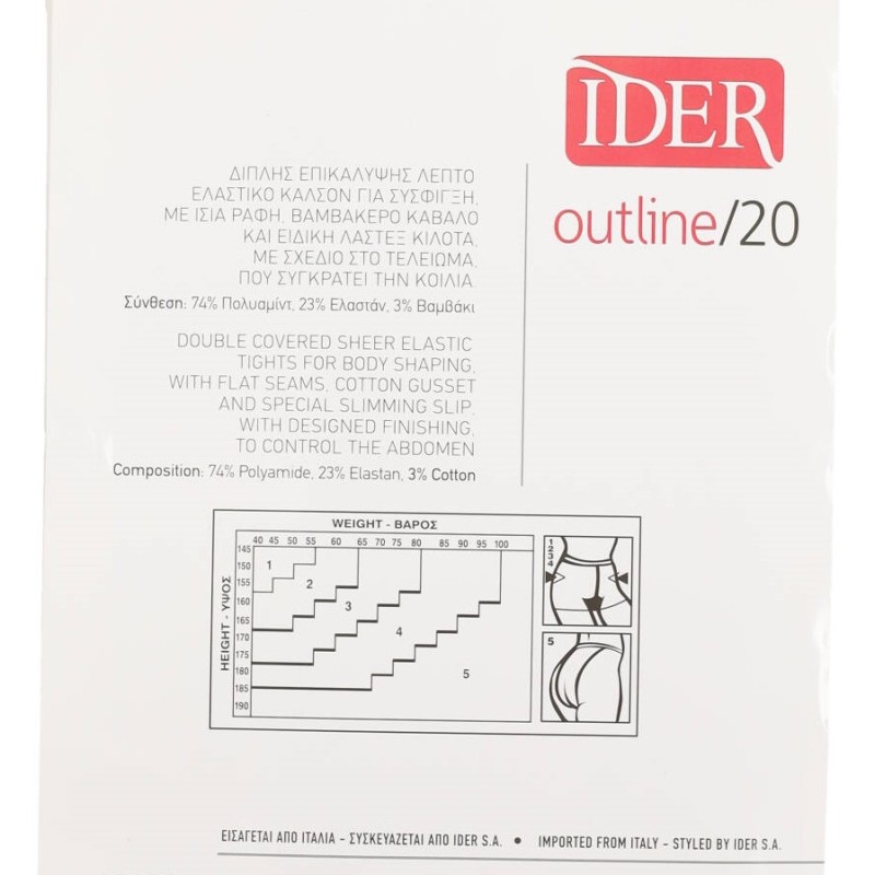 Ιder Outline Λεπτό Ελαστικό Καλσόν για Σύσφιξη 20 Den Ιder Outline Λεπτό Ελαστικό Καλσόν για Σύσφιξη 20 Den