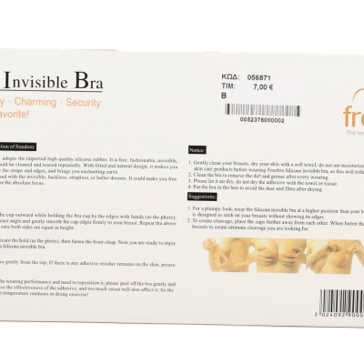 FREEBRA Αόρατο Σουτιέν Σιλικόνης
