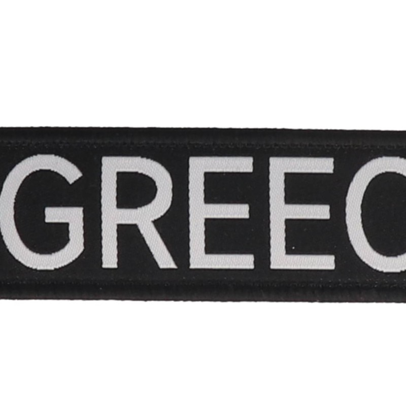 Μπρελόκ Υφασμάτινο Ελλάς / Greece