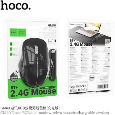 Hoco GM40 Ασύρματο Ποντίκι Bluetooth Hoco GM40 Ασύρματο Ποντίκι Bluetooth