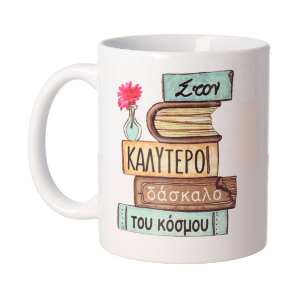 Mug - Teacher