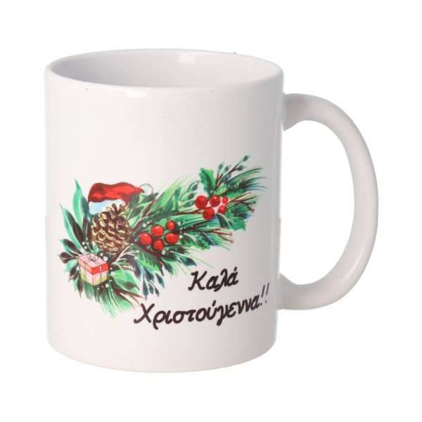 Κούπα Χριστουγεννιάτικη