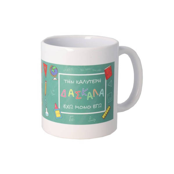 Mug - Teacher