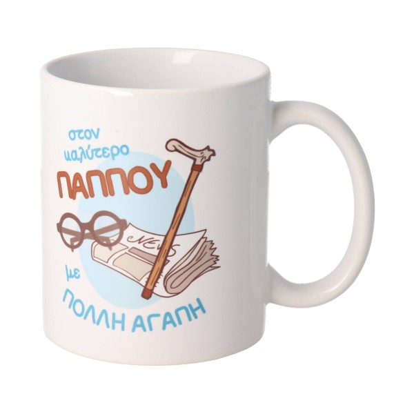 Κούπα - Παππούς