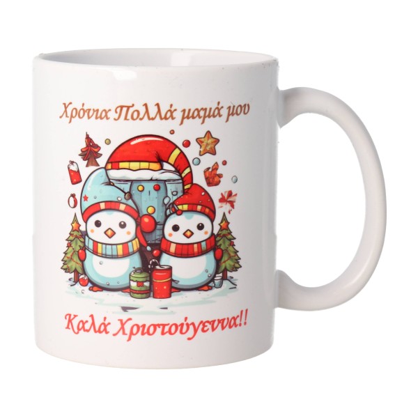 Christmas Mug - Mom