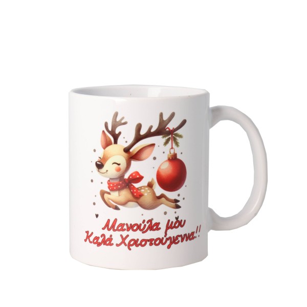 Christmas Mug - Mom