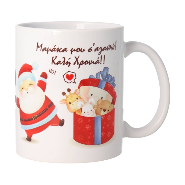 Christmas Mug - Mom