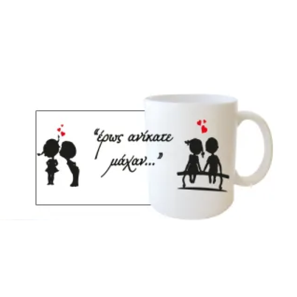 Κούπα Αγίου Βαλεντίνου