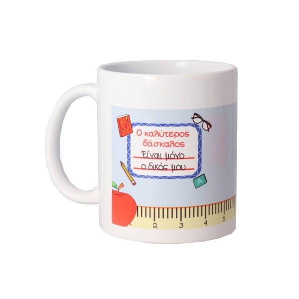 Mug - Teacher Accessories & Toys