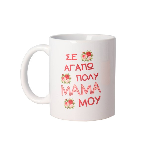 Mug - Mom Accessories & Toys