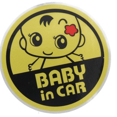 Αυτοκόλλητο Αυτοκινήτου ''Baby In Car'' Αυτοκόλλητο Αυτοκινήτου ''Baby In Car''