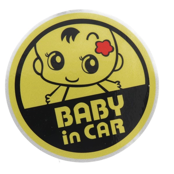 Car Sticker ''Baby In Car''