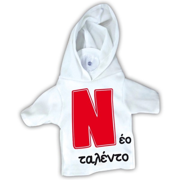 New Guide T-Shirt - New Talent