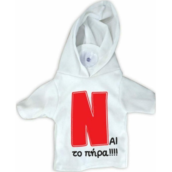 New Guide T-Shirt - Yes I Got It Accessories & Toys