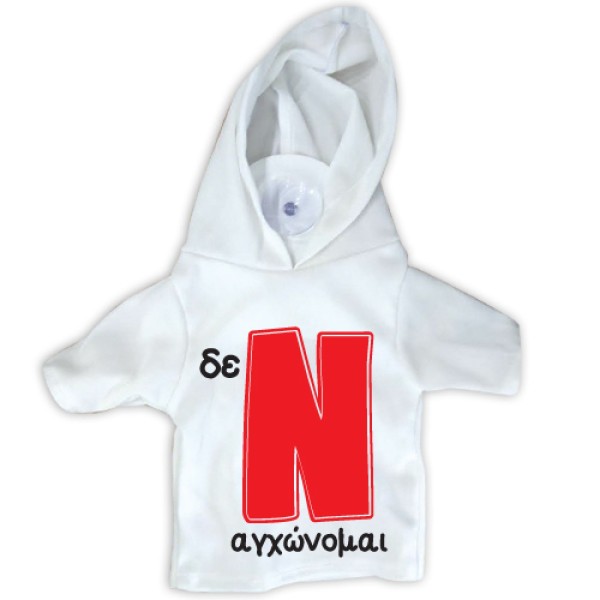 New Guide T-Shirt - I'm Not Worried