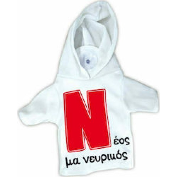 Μπλουζάκι Νεός Οδηγός - Νέος Μα Νευρικός